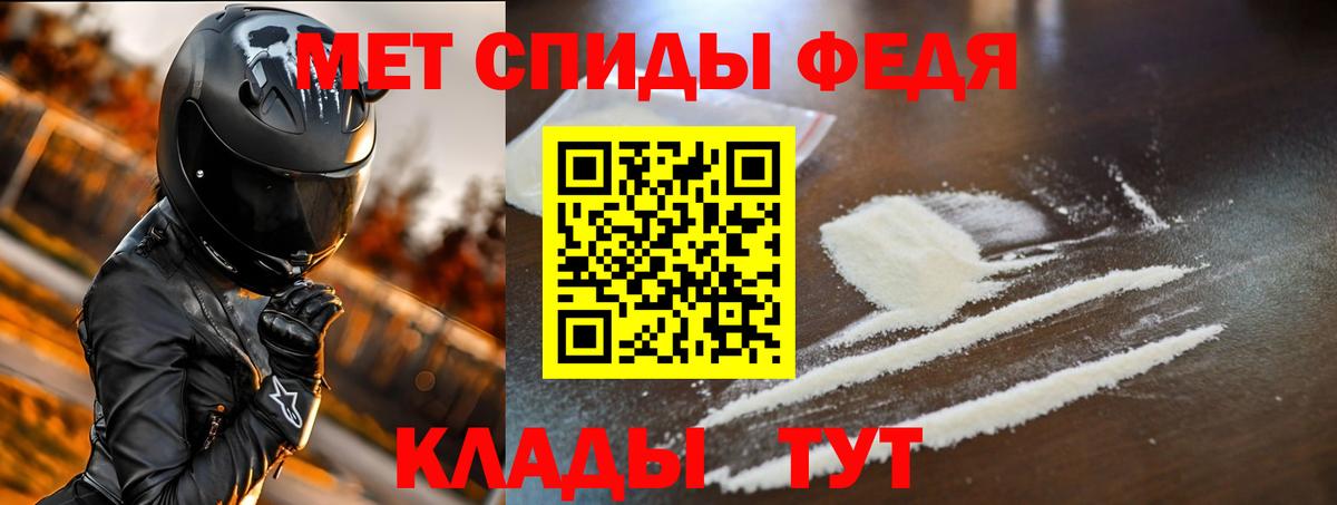 Гатчина  Amphetamine Розовый  АМФ  Вход с VPN 