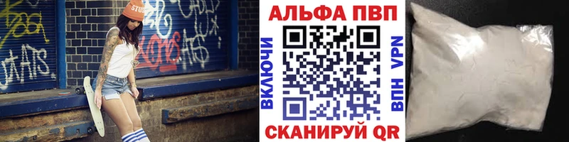 A-PVP СК КРИС  Гатчина 
