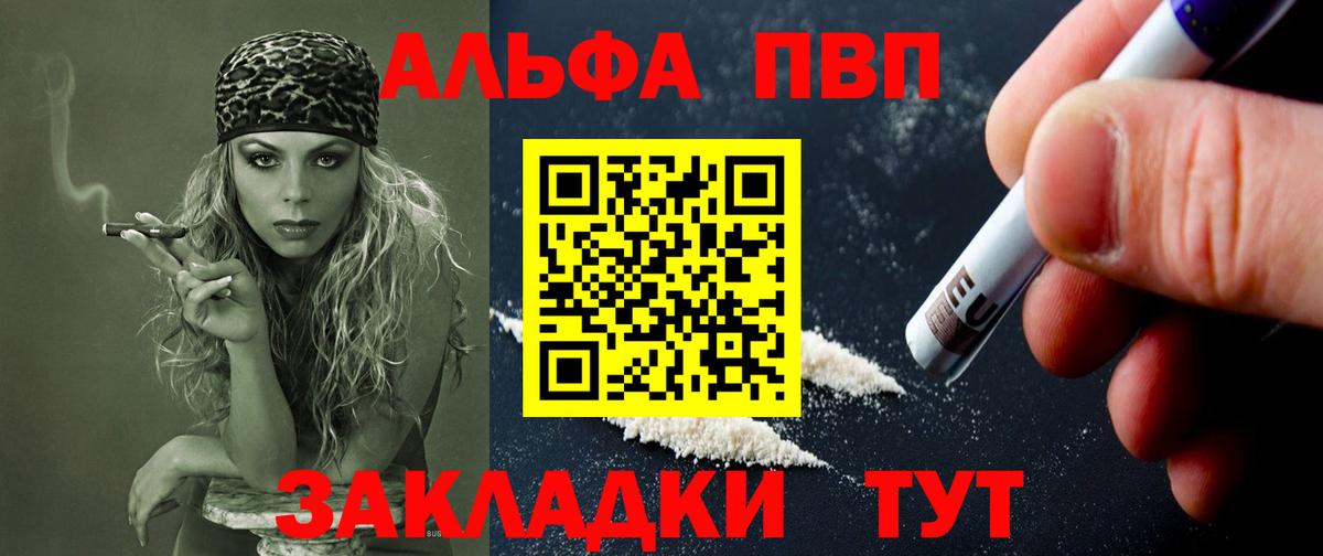 А ПВП крисы CK  купить наркотик  Гатчина  Вход с VPN 