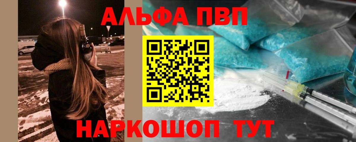 MDMA  ГАШ  Гатчина  Лсд 25  Меф МЯУ МЯУ кристаллы  Канабис  КОКАИН  ГАШ  Вход с VPN 