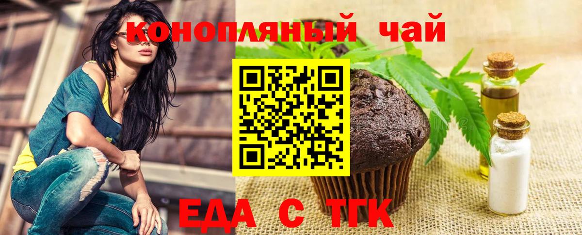 Canna-Cookies марихуана  Гатчина 