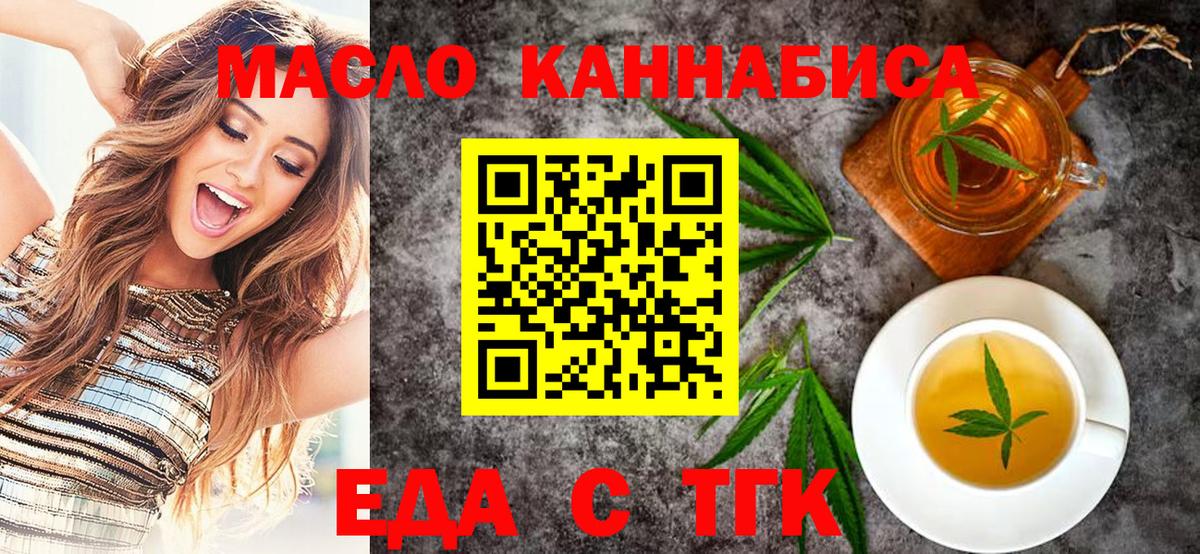 Canna-Cookies марихуана Гатчина