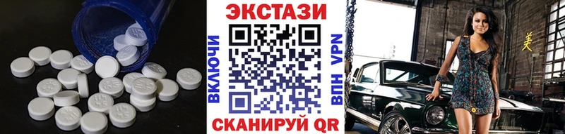 закладки  Гатчина  Экстази Cube 