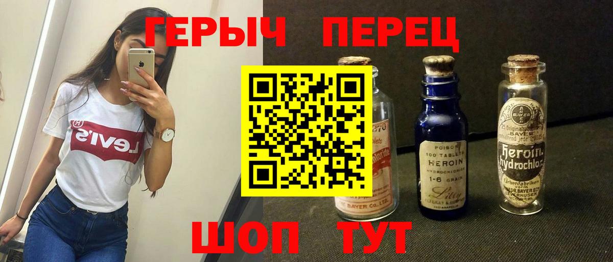 Гатчина  Героин VHQ  Вход с VPN 