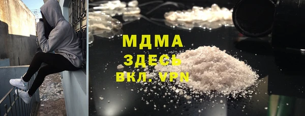стаф Волосово