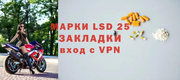 MESCALINE Володарск
