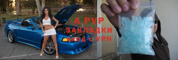 бутик Волоколамск