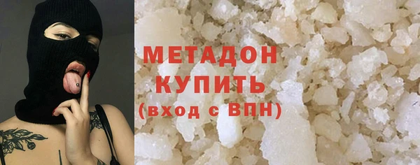 MESCALINE Володарск