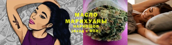 метамфетамин Семёнов