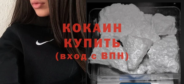 бутик Волоколамск