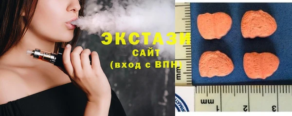 стаф Волосово