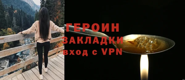 MESCALINE Володарск