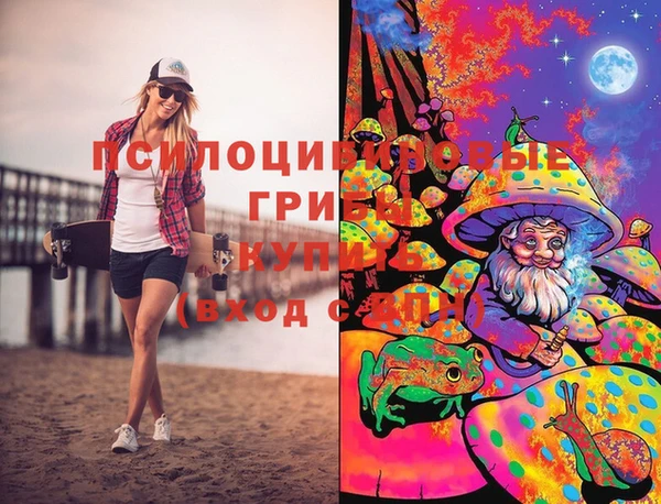 MESCALINE Володарск
