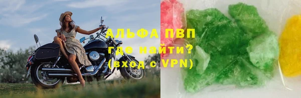 MESCALINE Володарск