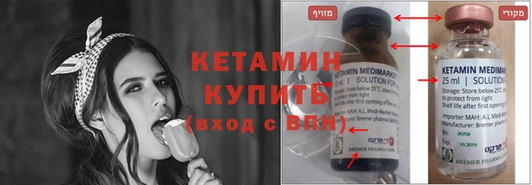 MESCALINE Володарск