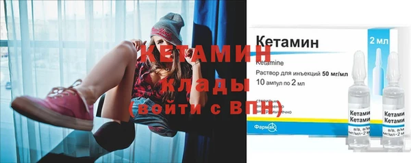 MESCALINE Володарск