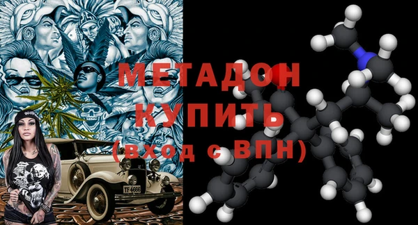 стаф Волосово