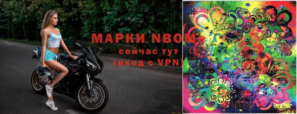 бутик Волоколамск