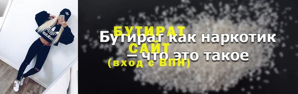 стаф Волосово