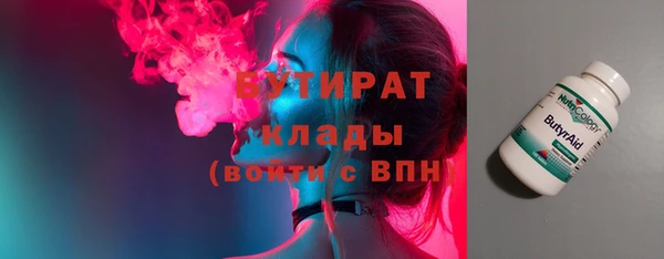 бутик Волоколамск