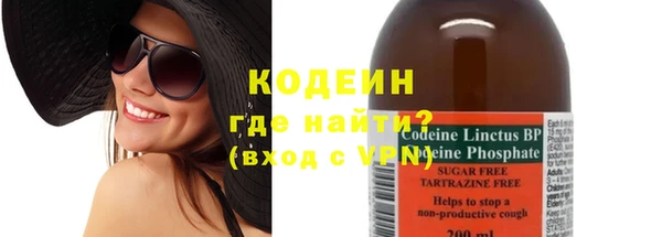 MESCALINE Володарск
