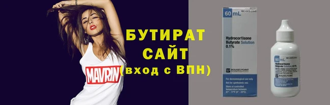 стаф Волосово