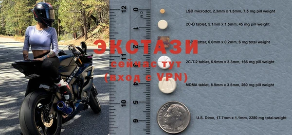бутик Волоколамск