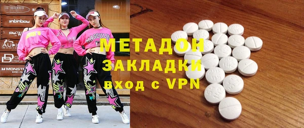 стаф Волосово