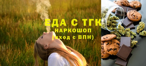 MESCALINE Володарск