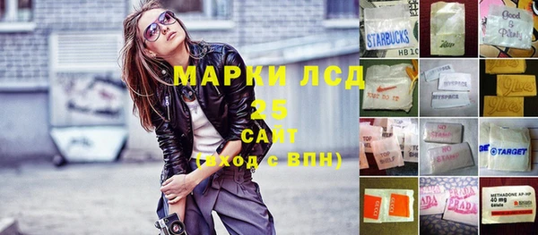 стаф Волосово