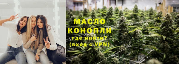 бутик Волоколамск