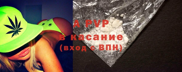 бутик Волоколамск