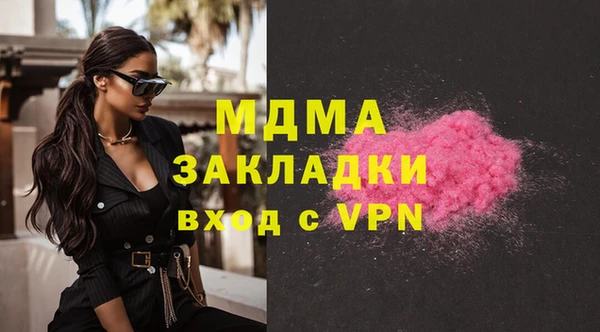 MESCALINE Володарск