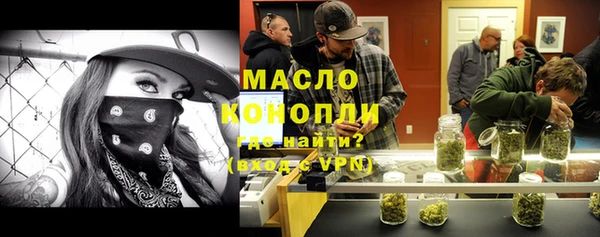 метамфетамин Семёнов