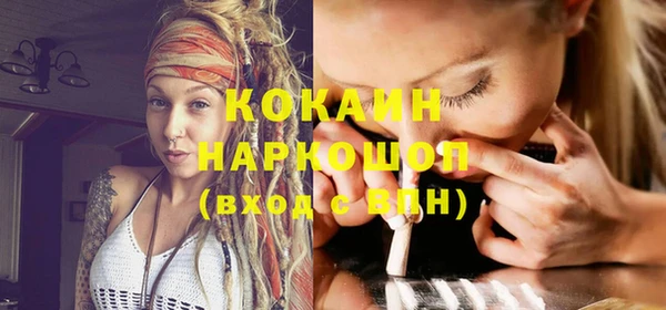 бутик Волоколамск