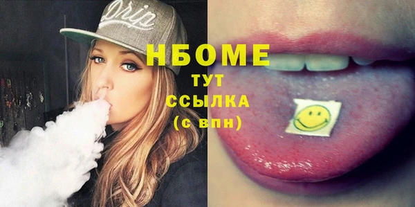 бутик Волоколамск
