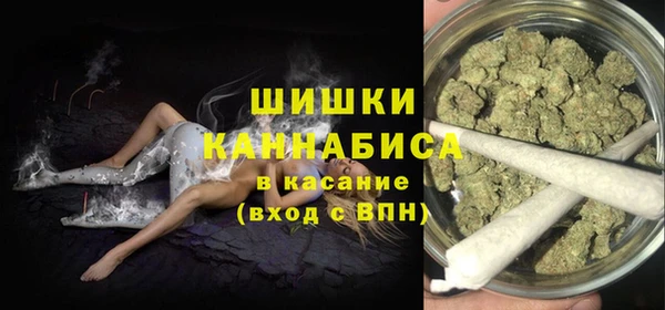 бутик Волоколамск