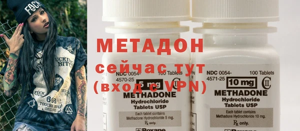 стаф Волосово