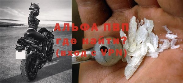 бутик Волоколамск