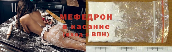 бутик Волоколамск