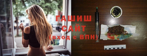 бутик Волоколамск