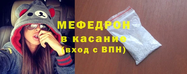стаф Волосово
