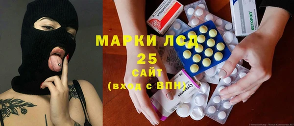 бутик Волоколамск