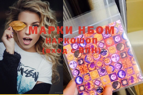 бутик Волоколамск