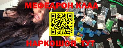 ешки Волжский