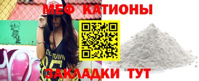 ешки Волжский