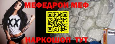 Альфа ПВП Волжский
