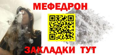 герыч Волжск