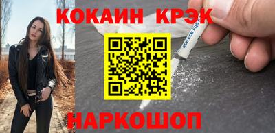 экстази Волгодонск