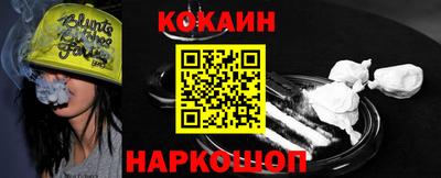 экстази Волгодонск